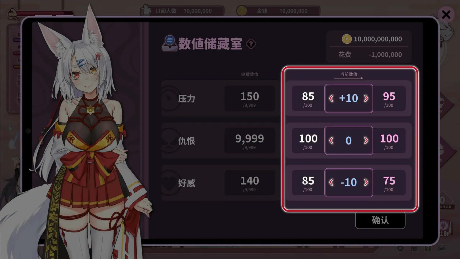 妖狐的深夜直播 故事片段 内容截图 2